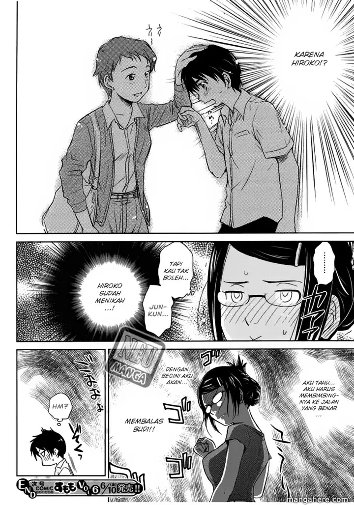 image-komik-kono-onee-san-wa-fiction-desu-chapter-05-26/27