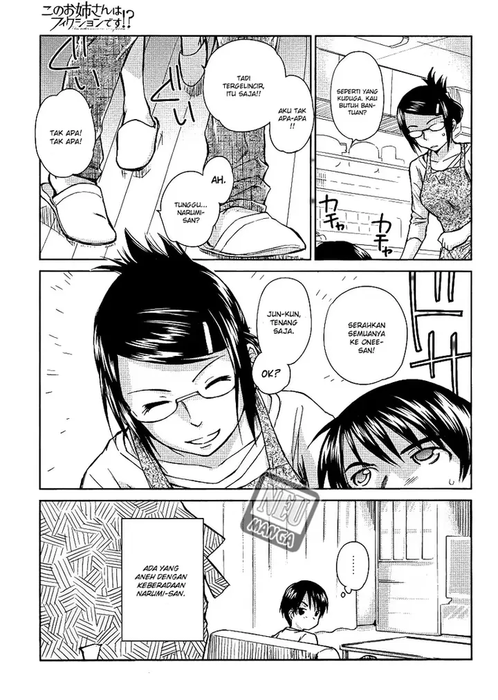 image-komik-kono-onee-san-wa-fiction-desu-chapter-06-5/25