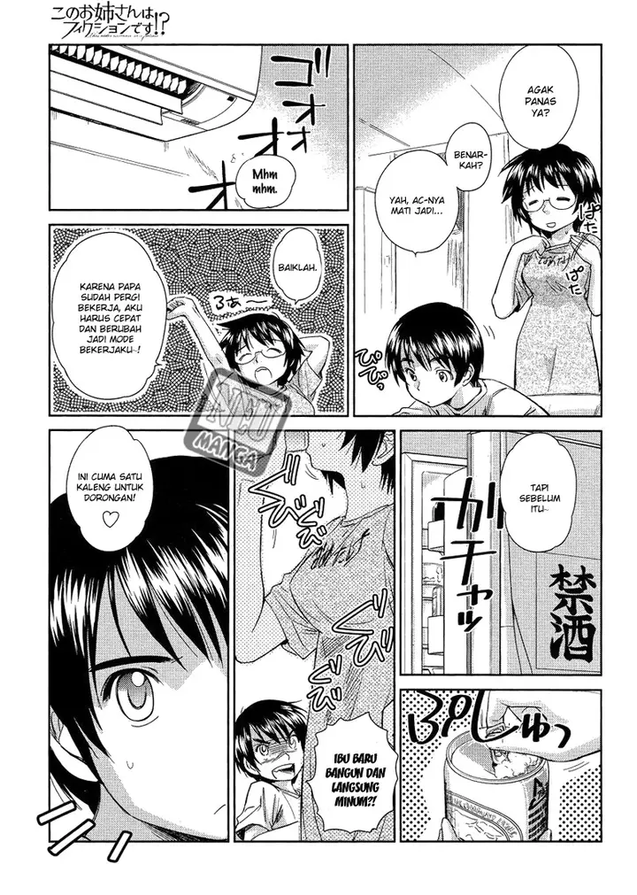 image-komik-kono-onee-san-wa-fiction-desu-chapter-06-7/25