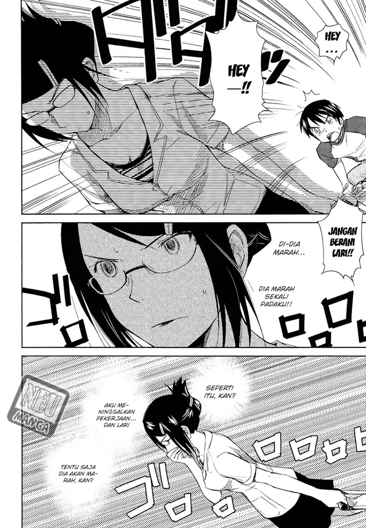 image-komik-kono-onee-san-wa-fiction-desu-chapter-07-15/24