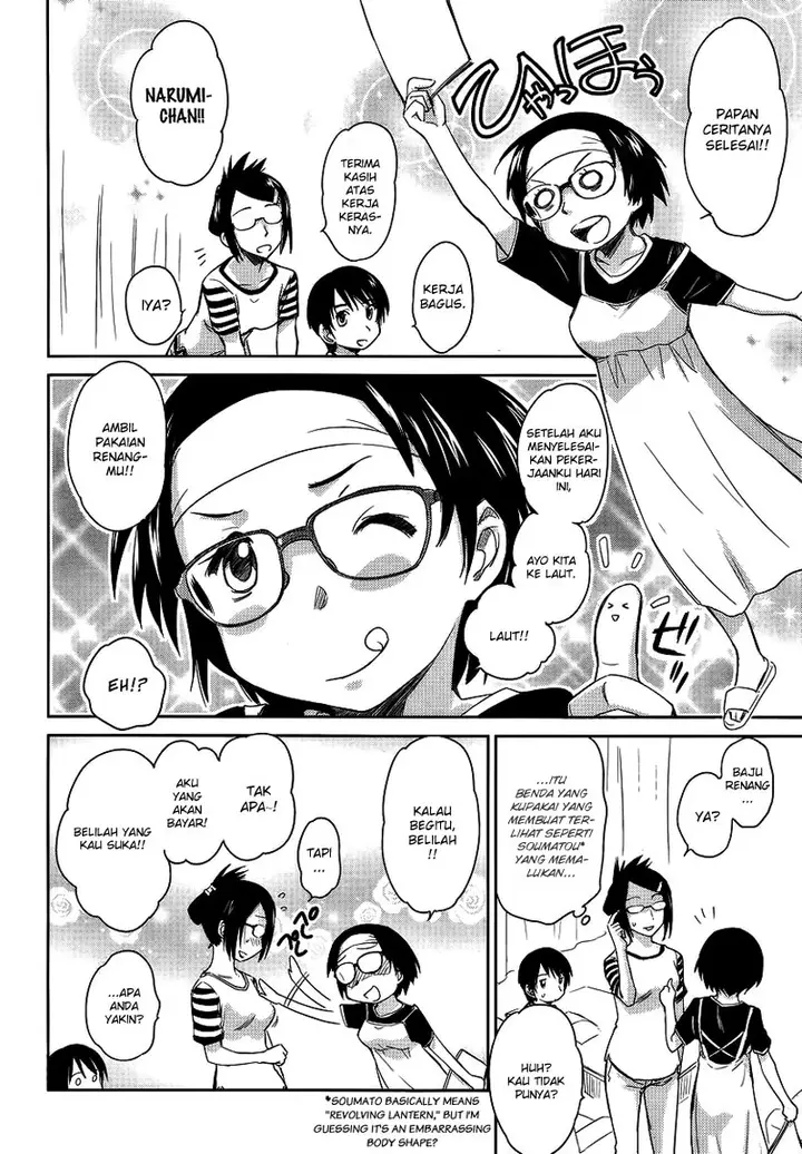 image-komik-kono-onee-san-wa-fiction-desu-chapter-08-6/25