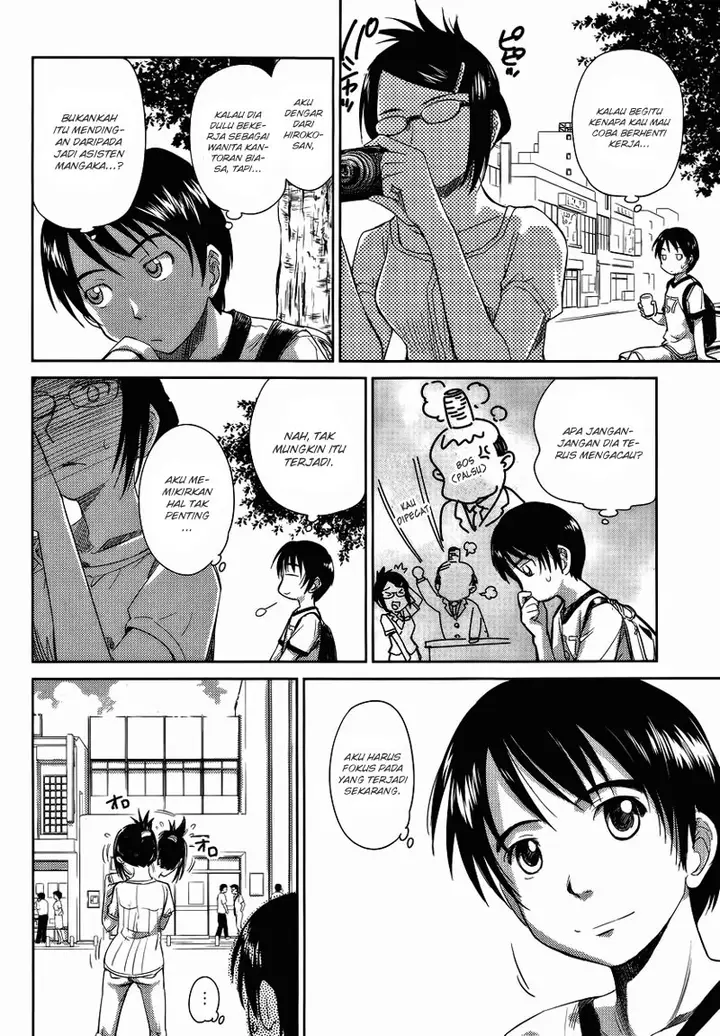 image-komik-kono-onee-san-wa-fiction-desu-chapter-08-10/25