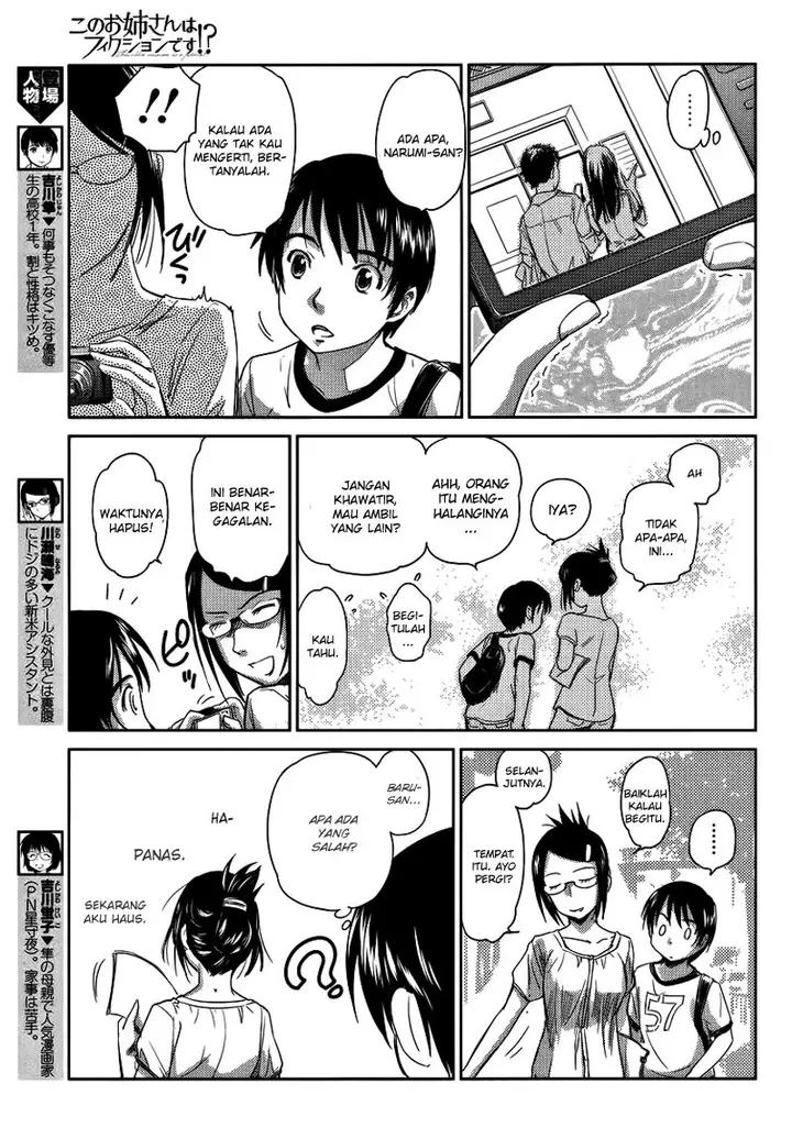 image-komik-kono-onee-san-wa-fiction-desu-chapter-08-11/25