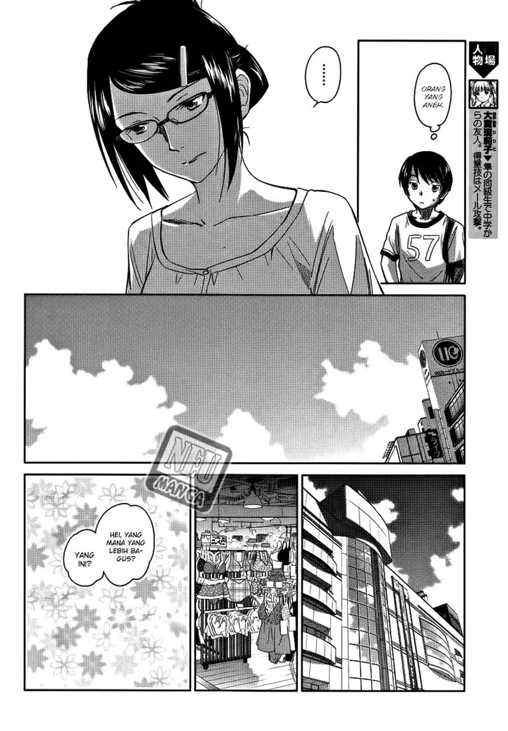 image-komik-kono-onee-san-wa-fiction-desu-chapter-08-12/25