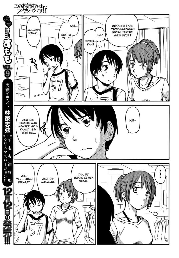 image-komik-kono-onee-san-wa-fiction-desu-chapter-08-17/25