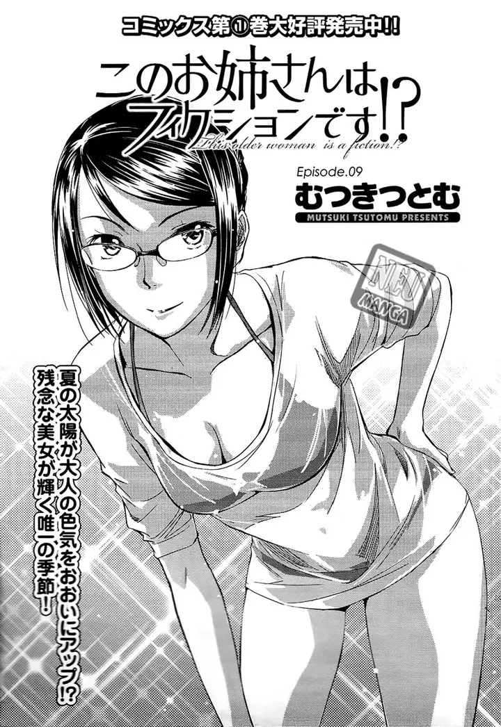 image-komik-kono-onee-san-wa-fiction-desu-chapter-09-0/24