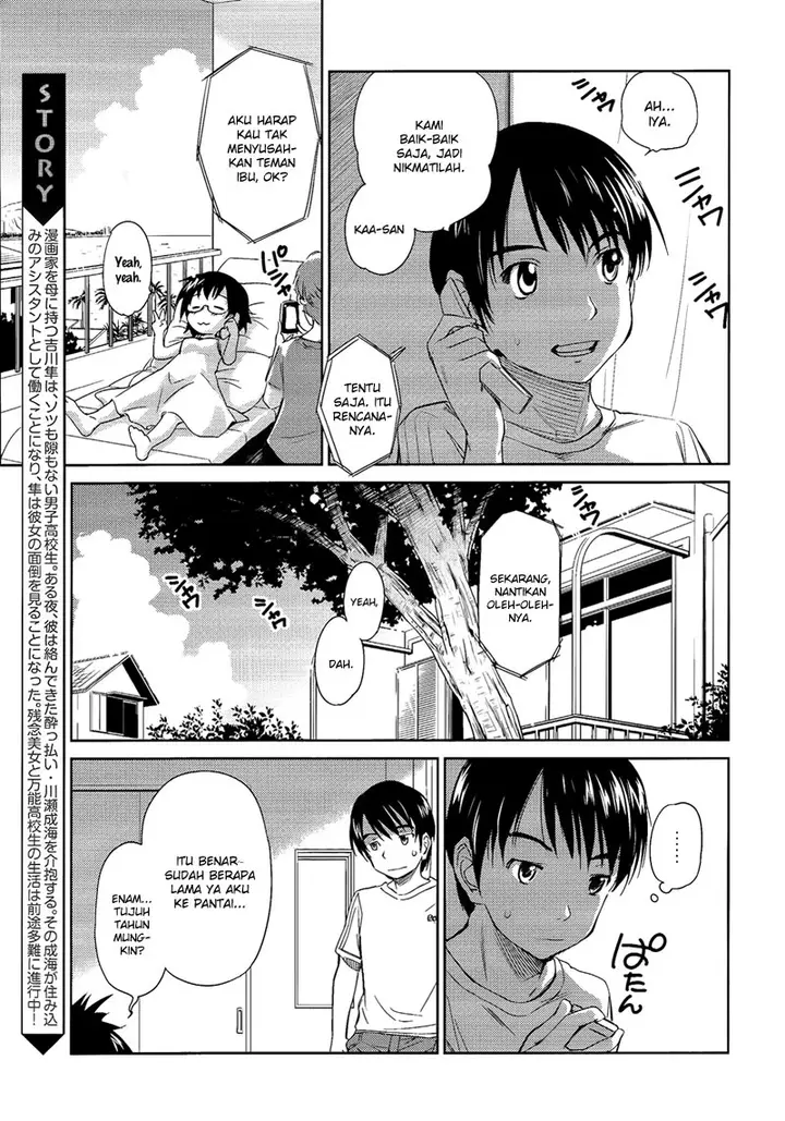 image-komik-kono-onee-san-wa-fiction-desu-chapter-09-3/24