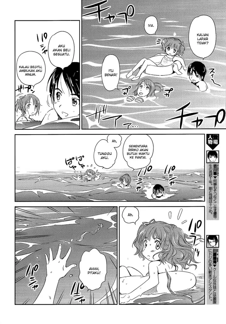 image-komik-kono-onee-san-wa-fiction-desu-chapter-09-13/24