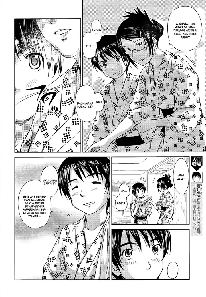 image-komik-kono-onee-san-wa-fiction-desu-chapter-10-10/25