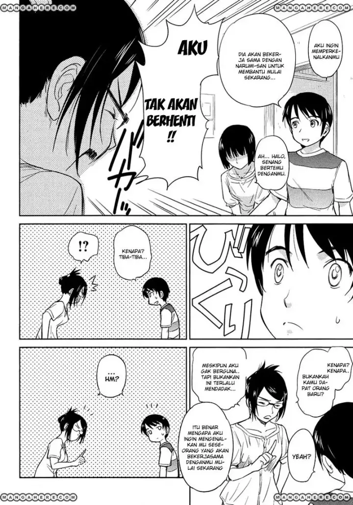 image-komik-kono-onee-san-wa-fiction-desu-chapter-11-21/24