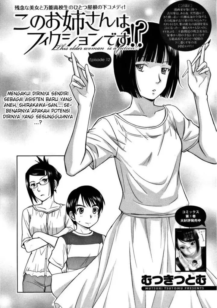 image-komik-kono-onee-san-wa-fiction-desu-chapter-12-1/25