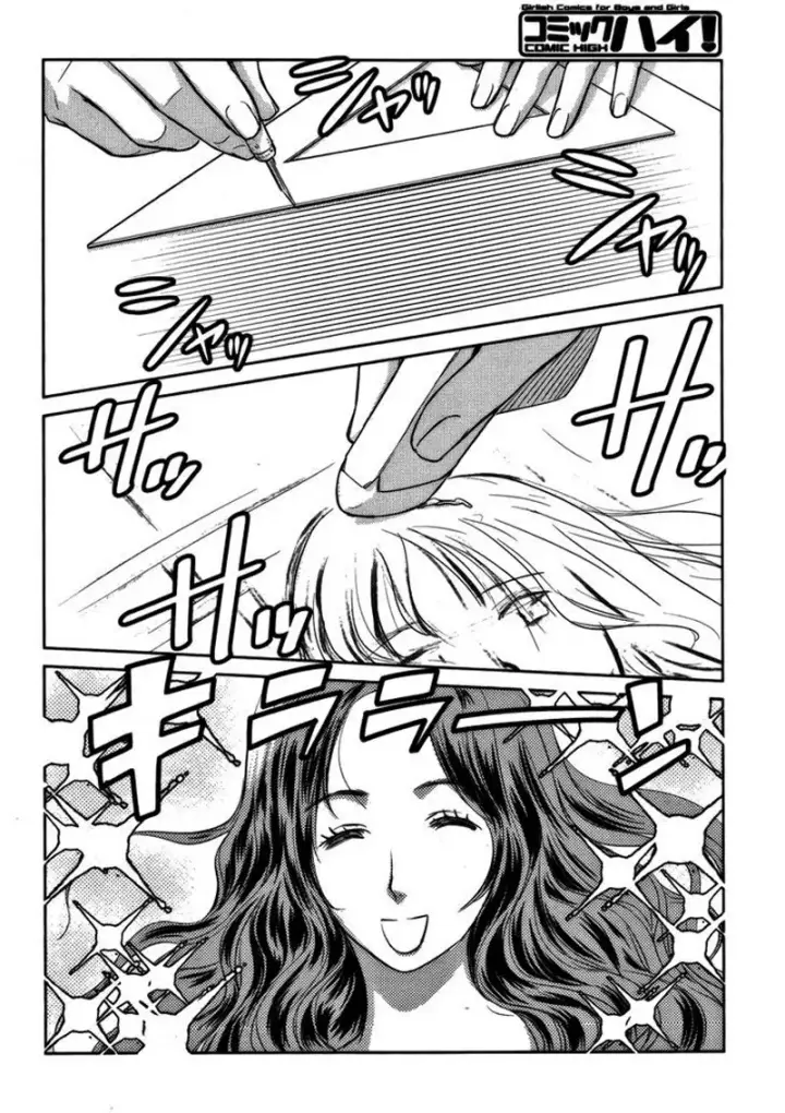 image-komik-kono-onee-san-wa-fiction-desu-chapter-12-2/25