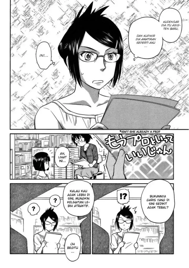 image-komik-kono-onee-san-wa-fiction-desu-chapter-12-4/25