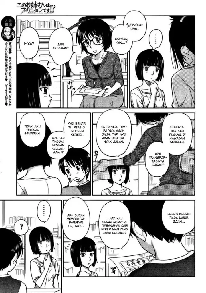 image-komik-kono-onee-san-wa-fiction-desu-chapter-12-7/25