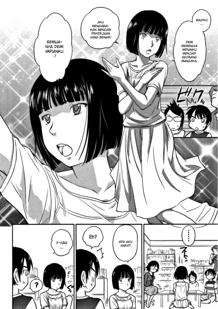 image-komik-kono-onee-san-wa-fiction-desu-chapter-12-8/25