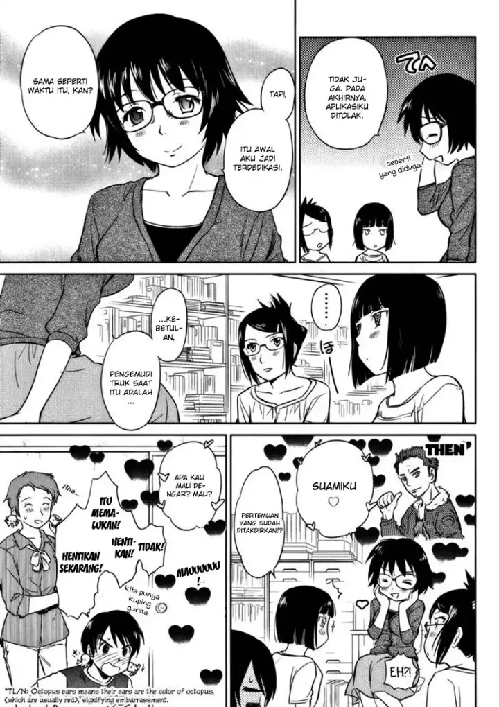 image-komik-kono-onee-san-wa-fiction-desu-chapter-12-11/25