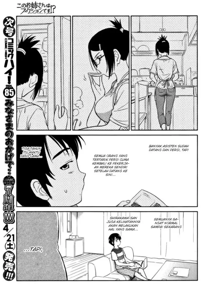 image-komik-kono-onee-san-wa-fiction-desu-chapter-12-21/25