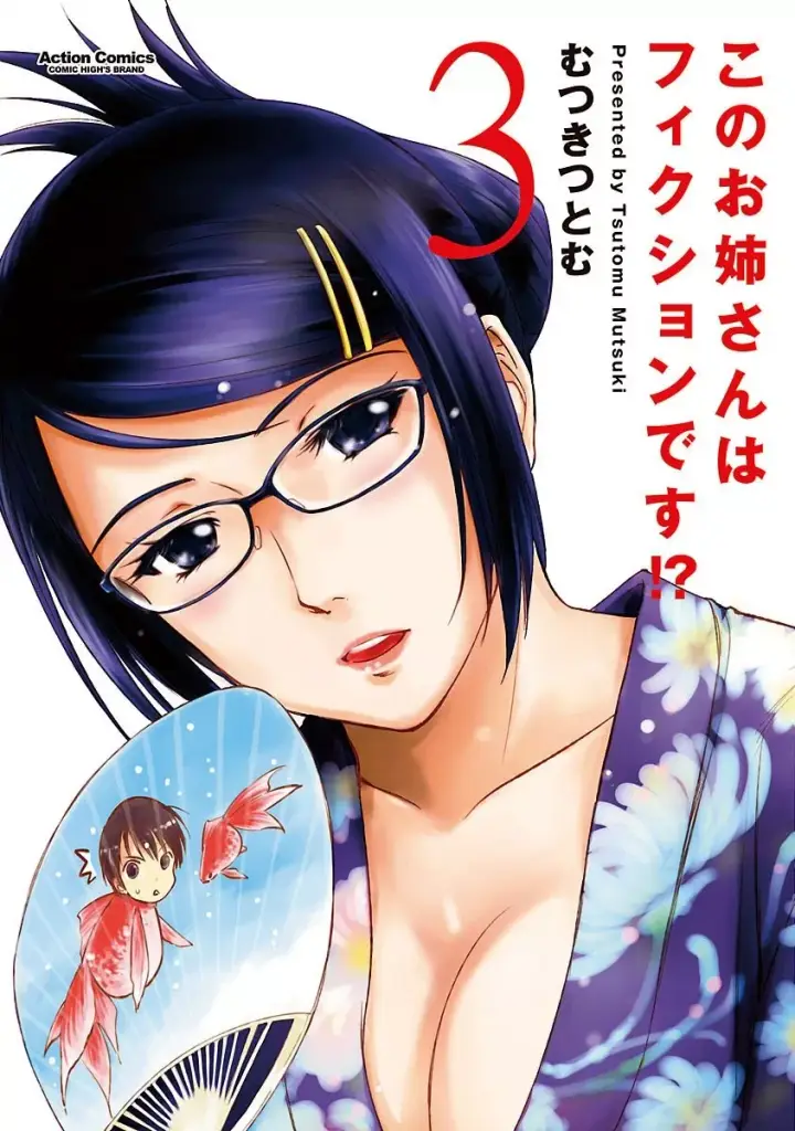 image-komik-kono-onee-san-wa-fiction-desu-chapter-13-0/28