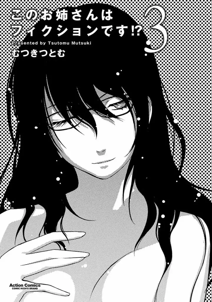 image-komik-kono-onee-san-wa-fiction-desu-chapter-13-1/28