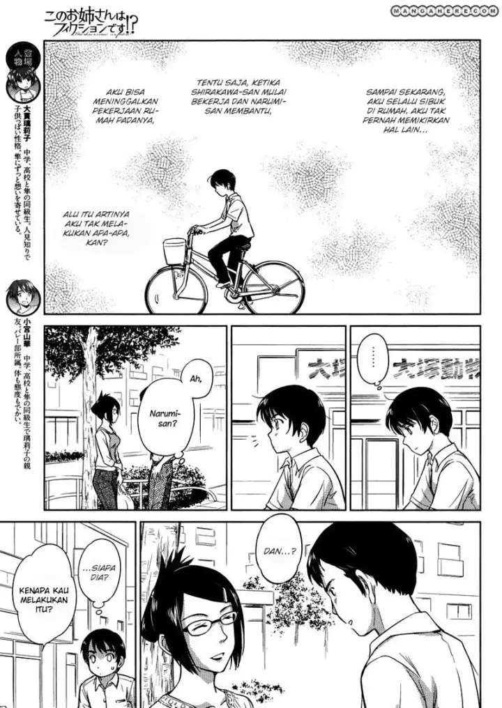 image-komik-kono-onee-san-wa-fiction-desu-chapter-13-12/28