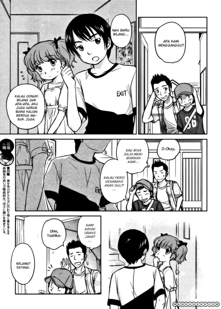 image-komik-kono-onee-san-wa-fiction-desu-chapter-14-5/25