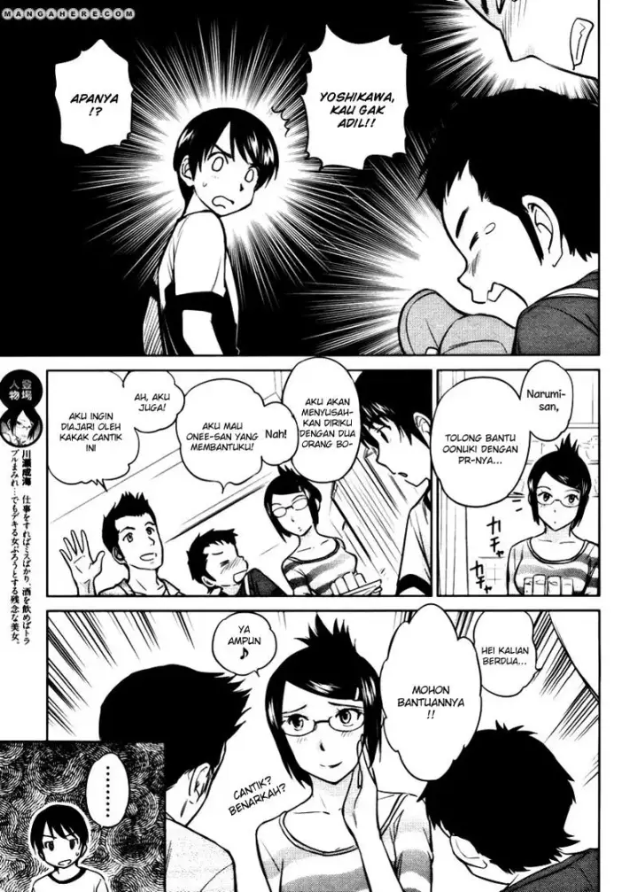 image-komik-kono-onee-san-wa-fiction-desu-chapter-14-7/25