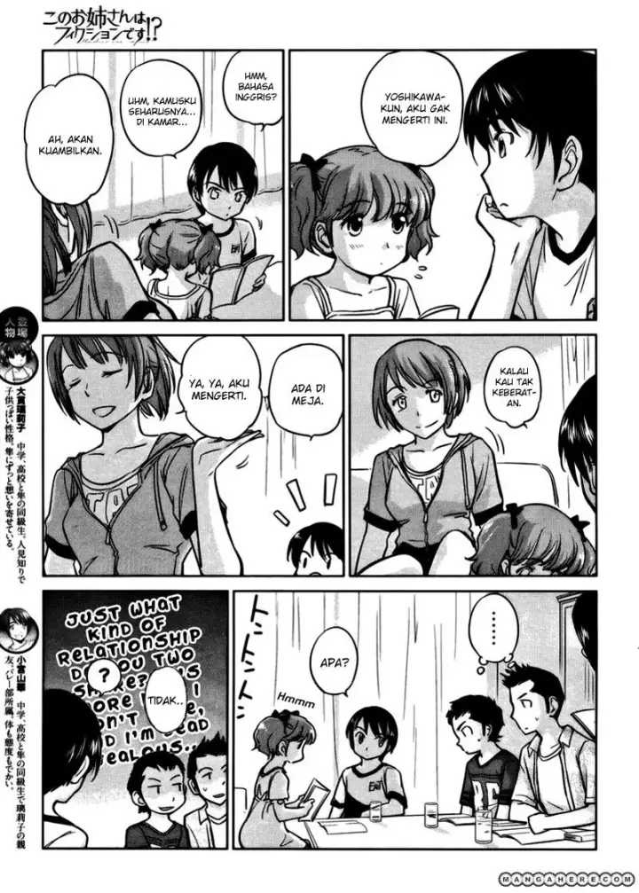 image-komik-kono-onee-san-wa-fiction-desu-chapter-14-9/25