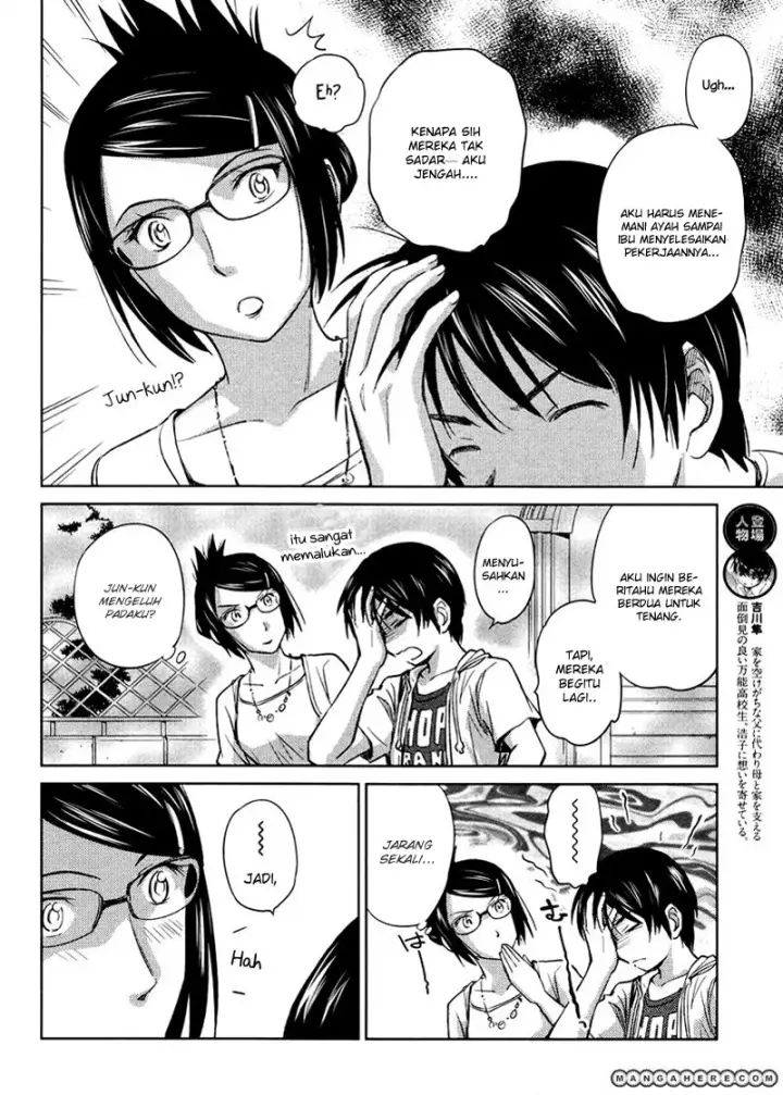 image-komik-kono-onee-san-wa-fiction-desu-chapter-16-12/24