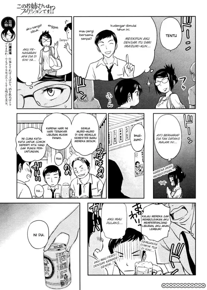image-komik-kono-onee-san-wa-fiction-desu-chapter-16-15/24