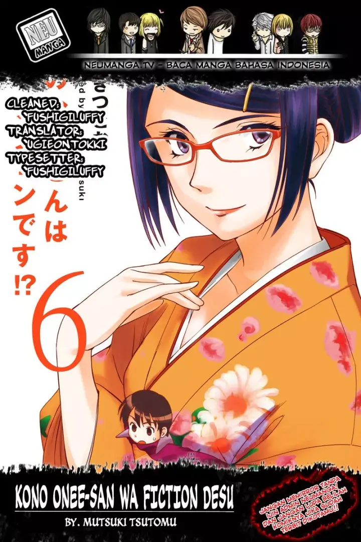 image-komik-kono-onee-san-wa-fiction-desu-chapter-17-0/24