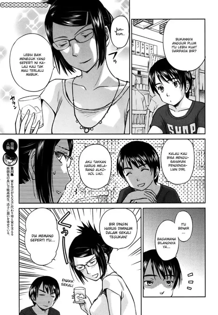 image-komik-kono-onee-san-wa-fiction-desu-chapter-17-4/24