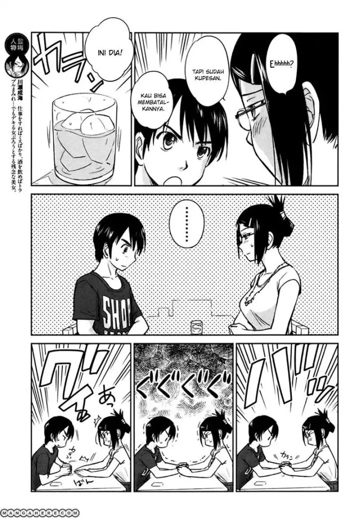 image-komik-kono-onee-san-wa-fiction-desu-chapter-17-10/24