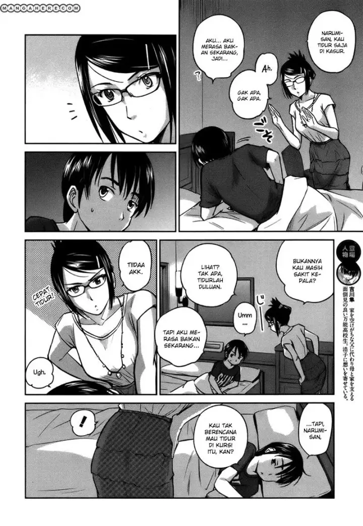 image-komik-kono-onee-san-wa-fiction-desu-chapter-18-7/25