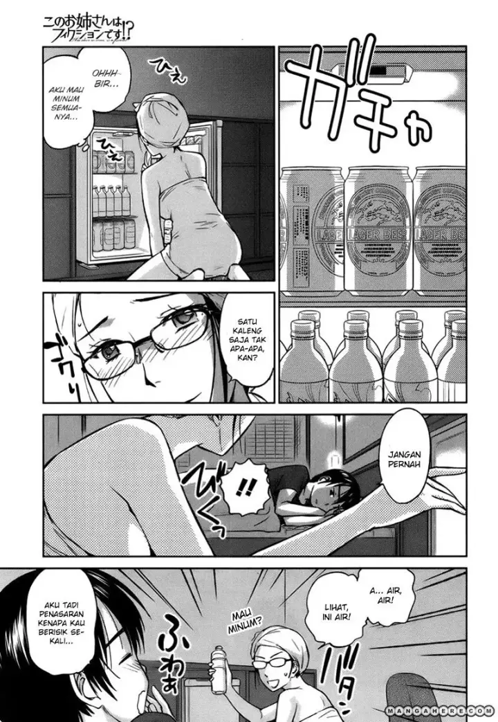 image-komik-kono-onee-san-wa-fiction-desu-chapter-18-14/25