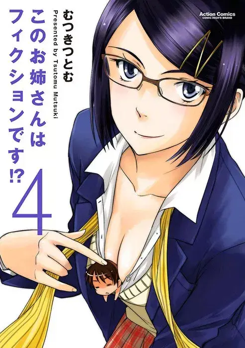 image-komik-kono-onee-san-wa-fiction-desu-chapter-19-0/26