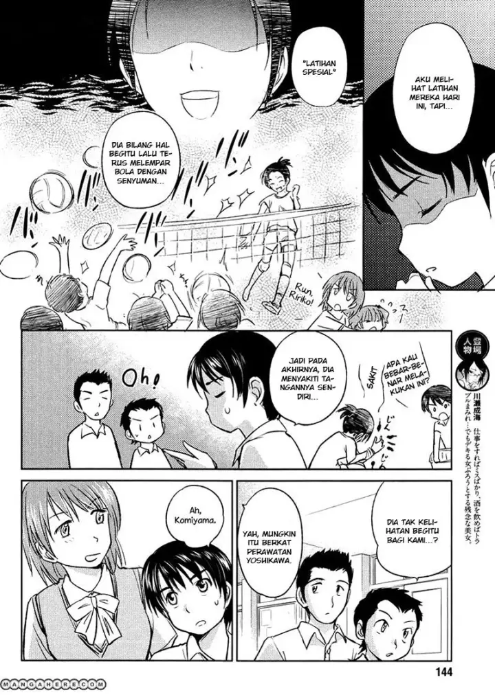 image-komik-kono-onee-san-wa-fiction-desu-chapter-19-9/26