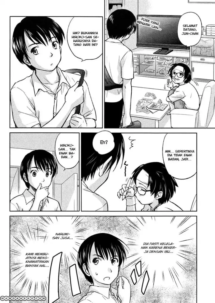 image-komik-kono-onee-san-wa-fiction-desu-chapter-19-21/26