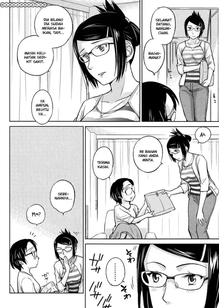 image-komik-kono-onee-san-wa-fiction-desu-chapter-19-23/26