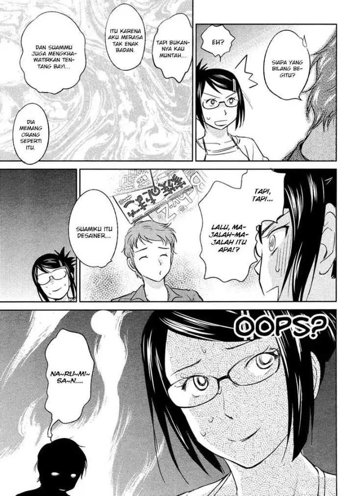 image-komik-kono-onee-san-wa-fiction-desu-chapter-20-23/25