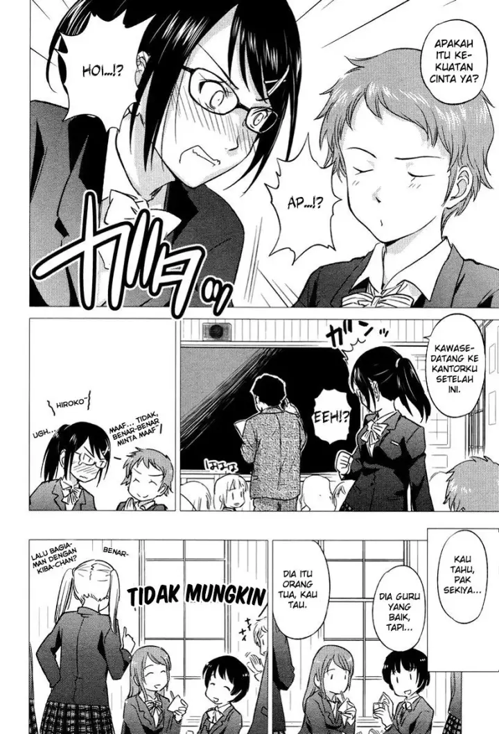 image-komik-kono-onee-san-wa-fiction-desu-chapter-21-14/25