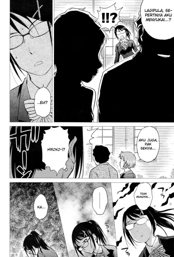 image-komik-kono-onee-san-wa-fiction-desu-chapter-21-16/25