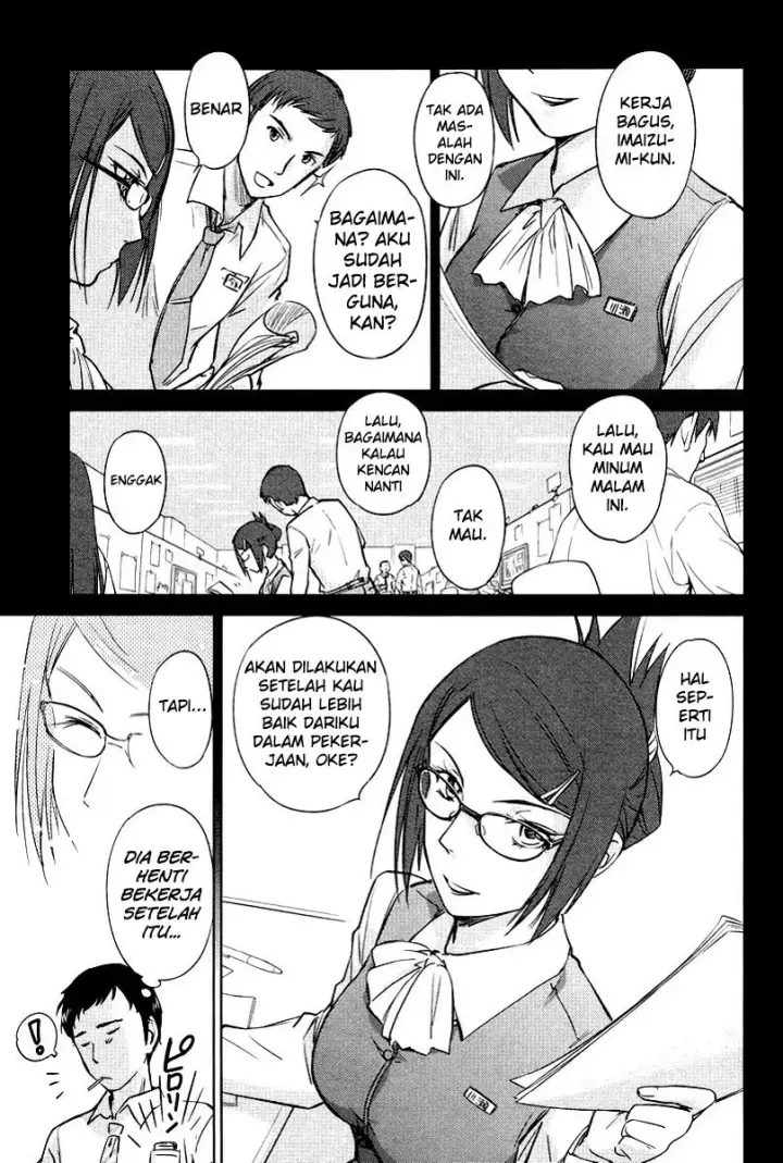 image-komik-kono-onee-san-wa-fiction-desu-chapter-22-7/25