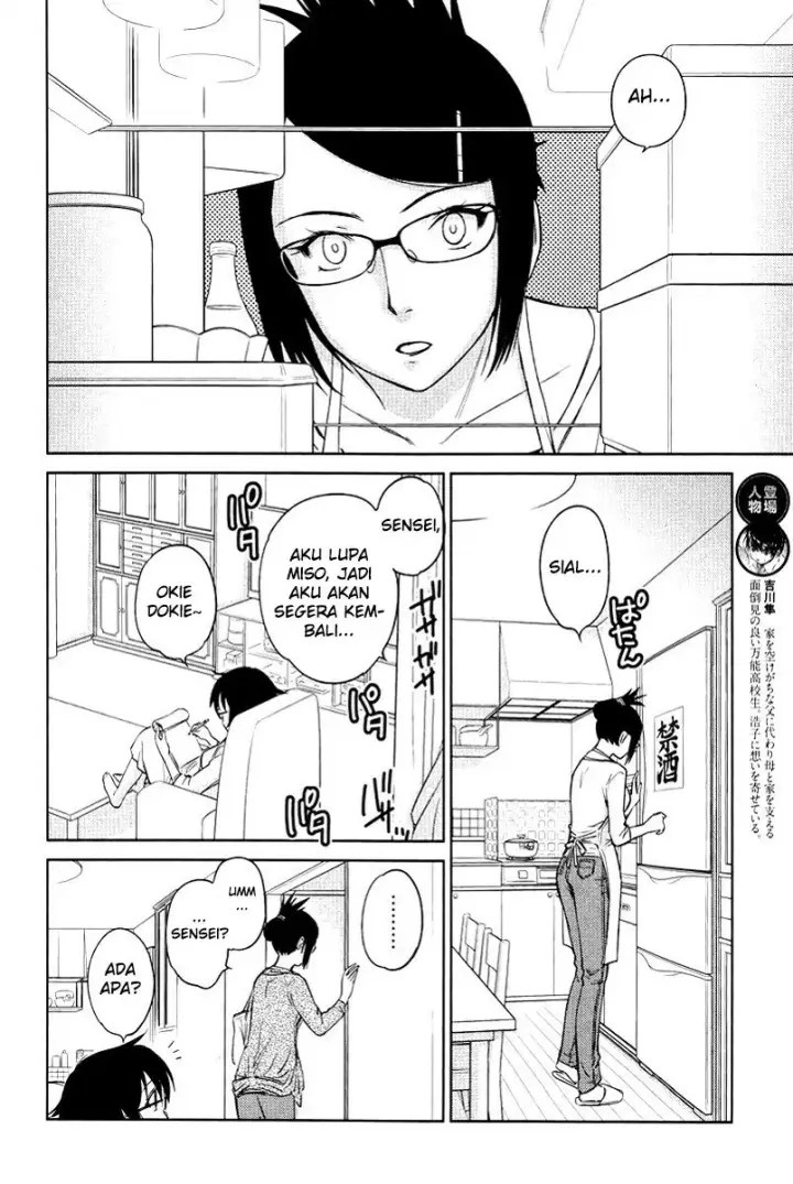 image-komik-kono-onee-san-wa-fiction-desu-chapter-23-2/21