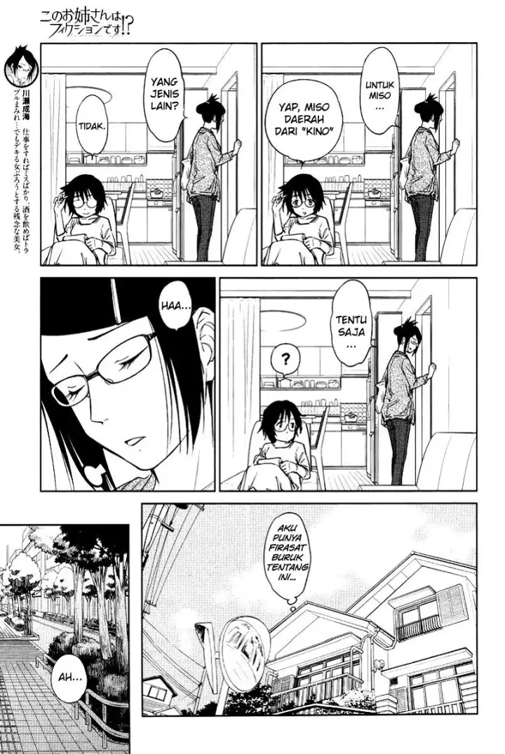 image-komik-kono-onee-san-wa-fiction-desu-chapter-23-3/21