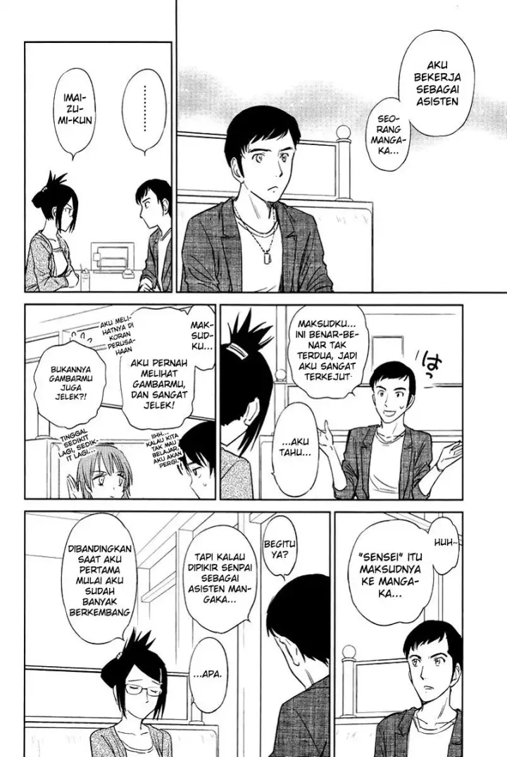 image-komik-kono-onee-san-wa-fiction-desu-chapter-23-14/21