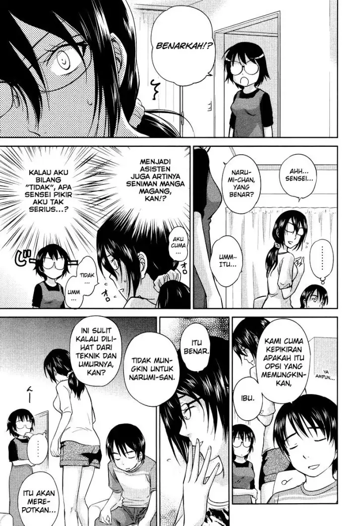 image-komik-kono-onee-san-wa-fiction-desu-chapter-24-5/25