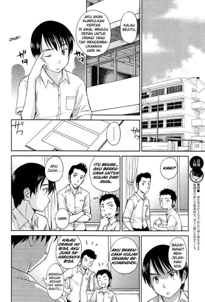 image-komik-kono-onee-san-wa-fiction-desu-chapter-24-8/25