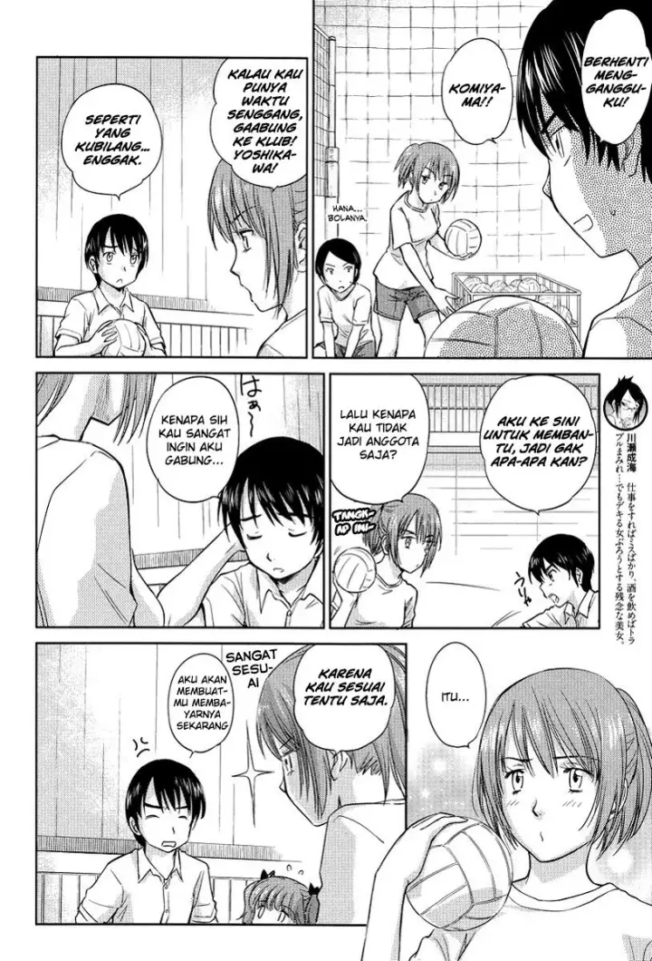 image-komik-kono-onee-san-wa-fiction-desu-chapter-24-10/25