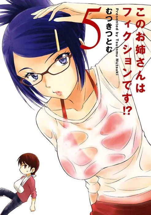 image-komik-kono-onee-san-wa-fiction-desu-chapter-25-0/25