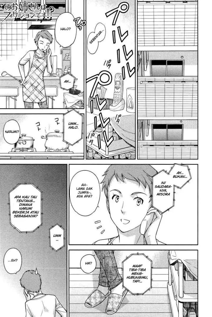 image-komik-kono-onee-san-wa-fiction-desu-chapter-25-1/25